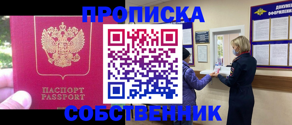 найти адрес прописки в Нарткале