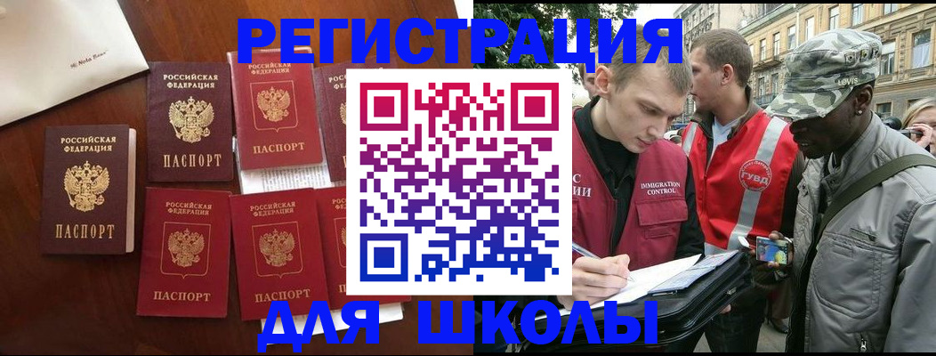 где прописаться в Нарткале